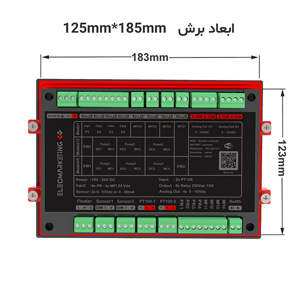 تصویر  کنترلر بوستر پمپ مدل EMBF224